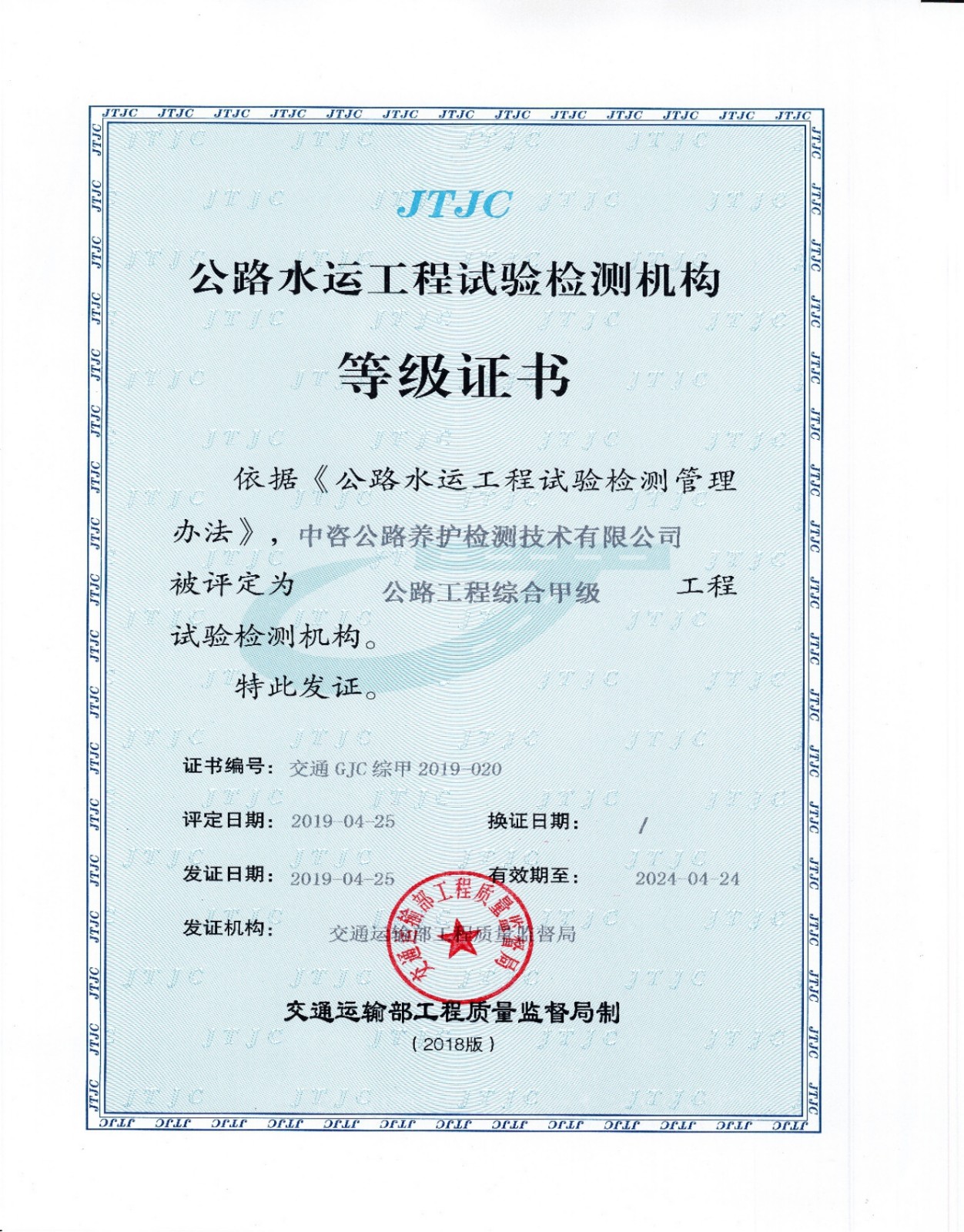 公路綜甲.jpg